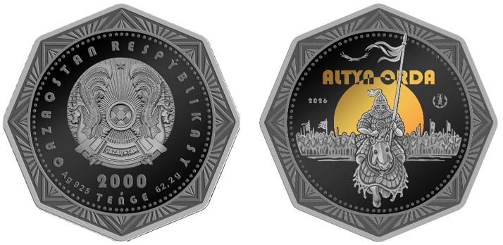 Ұлттық Банк «ALTYN ORDA» коллекциялық монетасын таныстырды