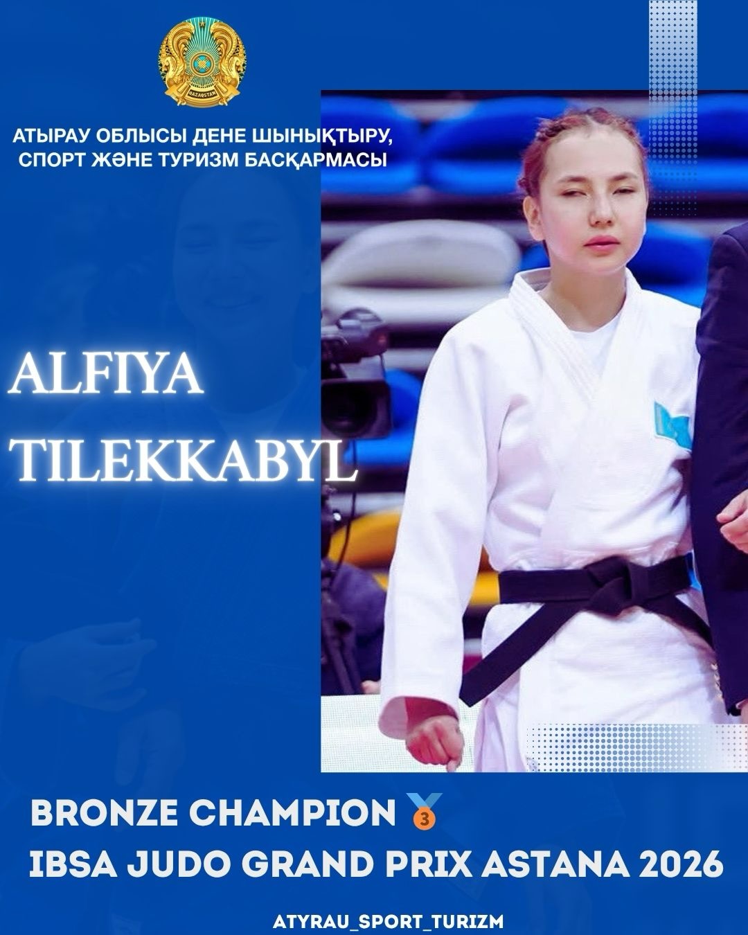 Атыраулық спортшы Альфия Тілекқабыл Астанада өтіп жатқан халықаралық IBSA JUDO GRAND PRIX ASTANA 2026 турнирінде қола жүлдеге ие болды