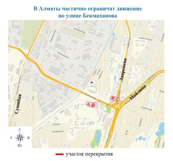 Алматыда Бекмаханов көшесінің бір бөлігінде түнде қозғалыс шектеледі