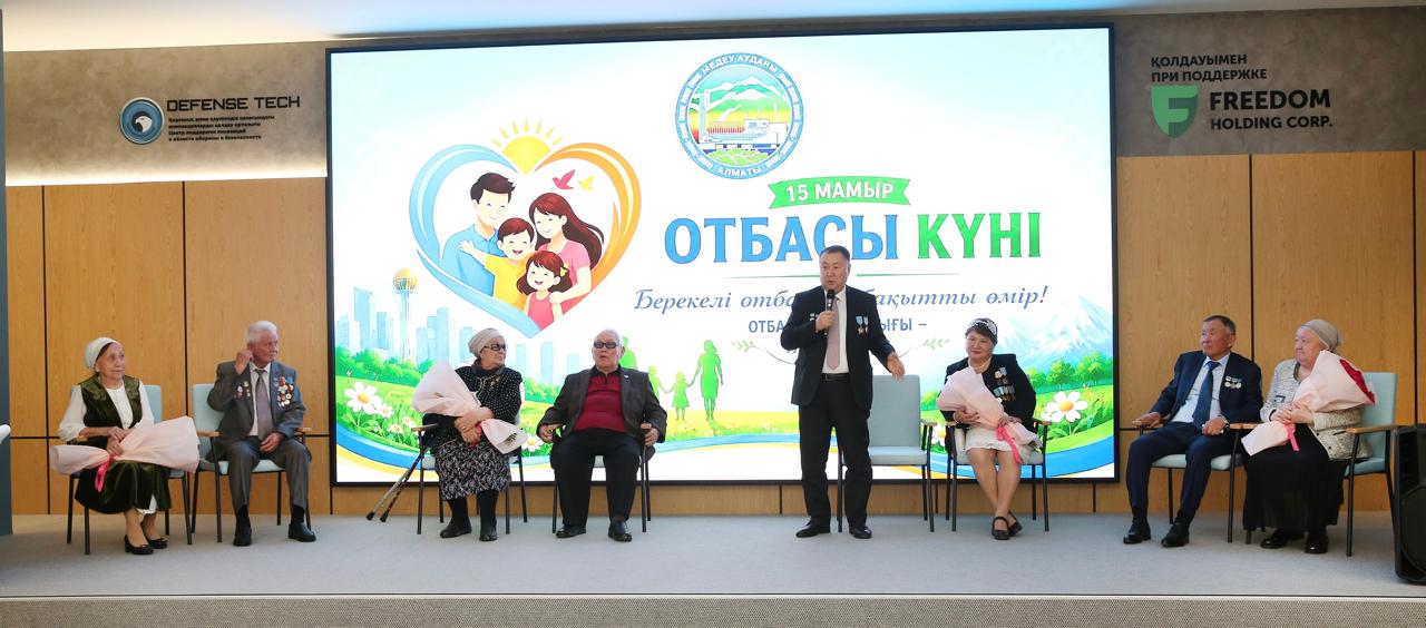 Отбасы күні: ұзақ жыл отасудың сыры неде?