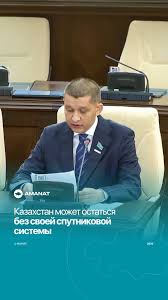 Премьер-Министр Олжас Бектеновке «AMANAT» партиясы фракциясының мүшесі Тілектес Адамбеков депутаттық сауал жолдады