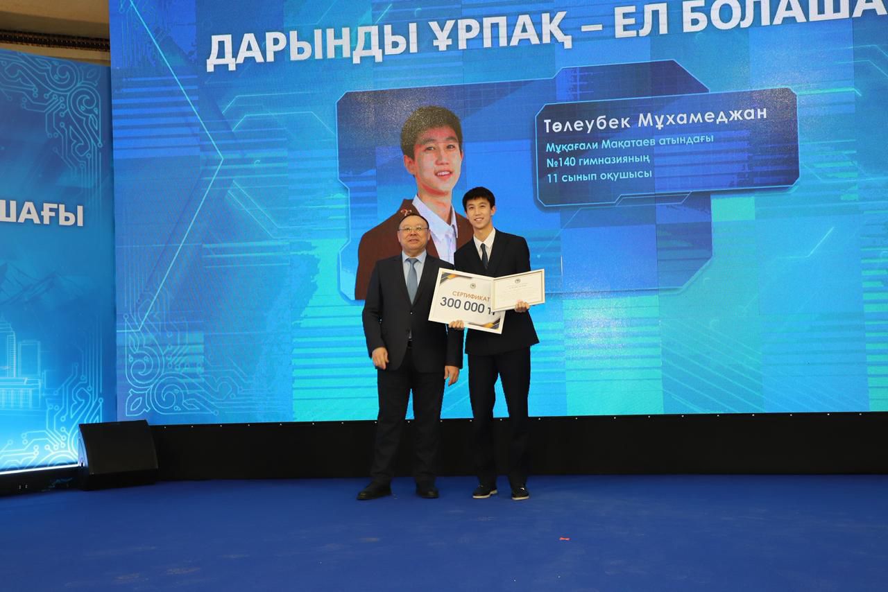 Алматының интеллектуалдық капиталы: мегаполис түлектері әлемнің жетекші университеттерін бағындырып келеді