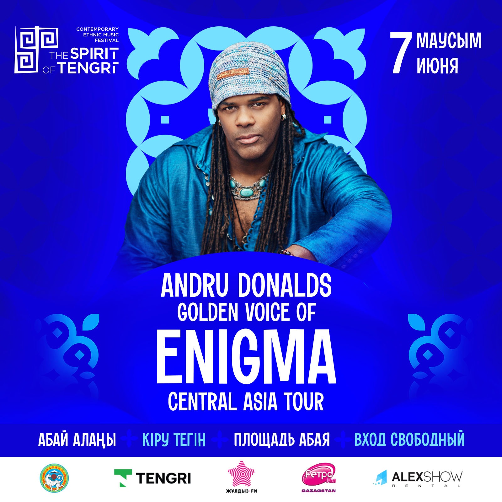 Enigma дауысы, әлемдік этно-хиттер және қала төріндегі open-air: Алматыда The Spirit of Tengri фестивалі өтеді
