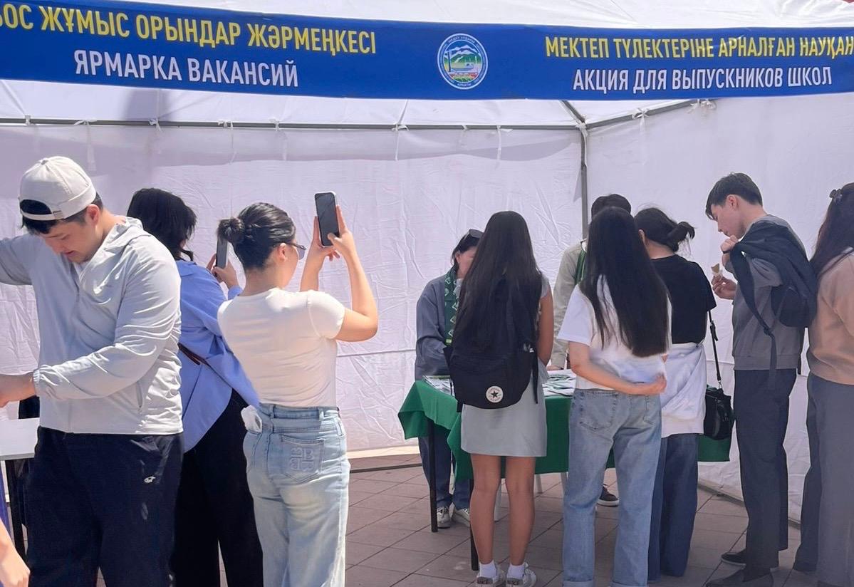 Мүмкіндік алаңы: Алматыда бос жұмыс орындары жәрмеңкесі өтті