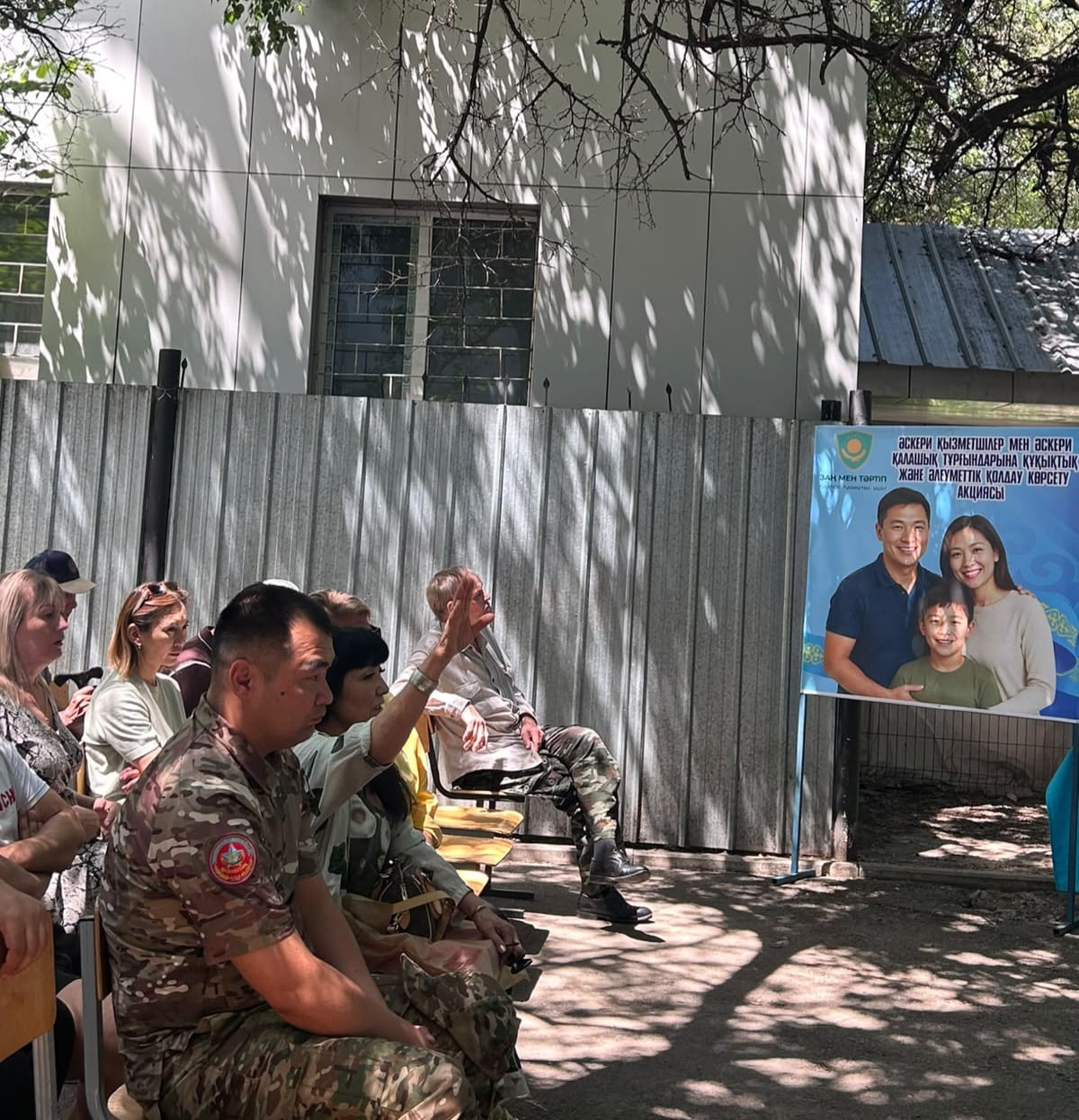Алматыда әскери қызметшілерге  құқықтық және әлеуметтік қолдау көрсету акциясы өтті