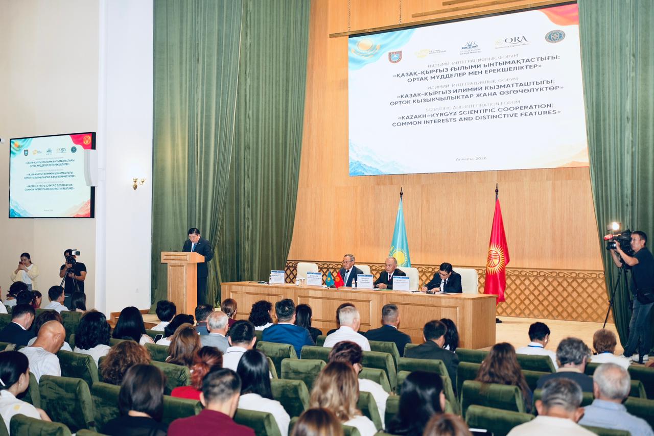 Қазақстан мен Қырғызстан Ғылым академиялары  дала өркениетін зерттеу жөніндегі халықаралық консорциумға қол қойды