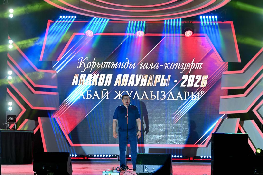 Абай облысында «Алакөл алаулары» фестивалі мәреге жетті