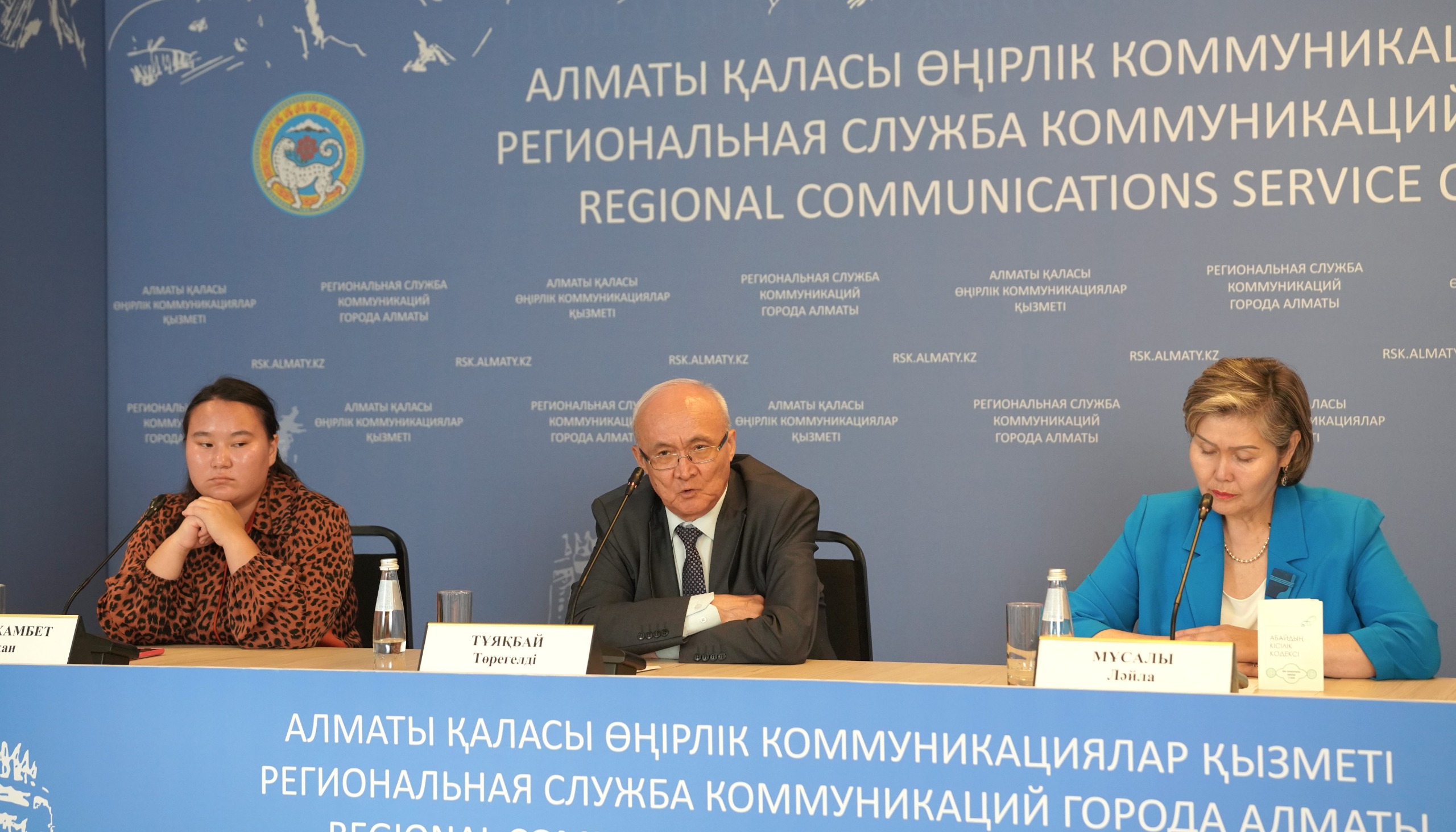 Абайдың 181 жылдығына орай ҚазҰУ-де абайтану саласындағы жаңа білім беру жобасы мен ғылыми әзірлемені таныстырды