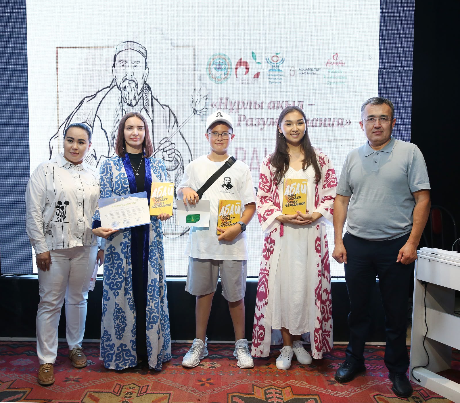 Этномәдени бірлестіктер өкілдері Алматыда Абай мұрасына арналған кездесуге қатысты