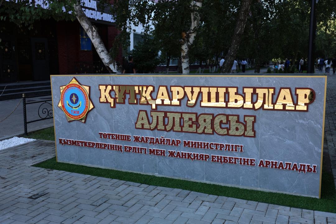 Орал қаласында Құтқарушылар аллеясы ашылды