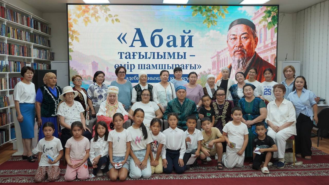 Асыл сөзден зерделі ойға: кітапханалардағы Абай тағылымы