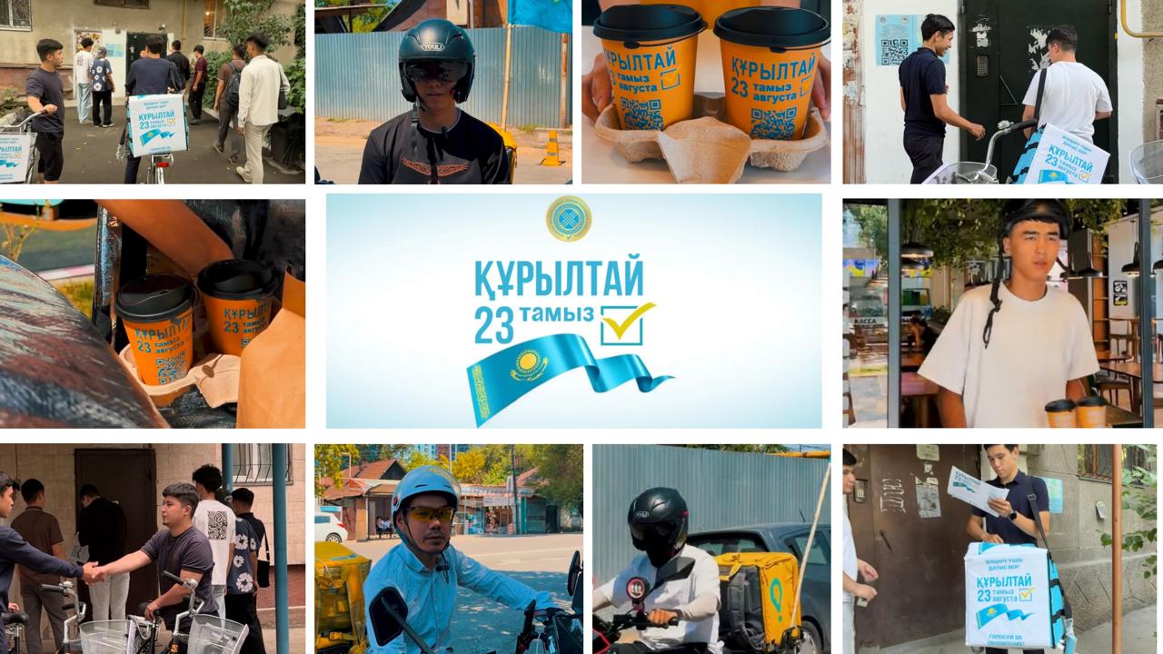 Алматыдағы қызмет көрсету саласының жас өкілдері құрдастарын белсенді азаматтық ұстаным танытуға шақырды