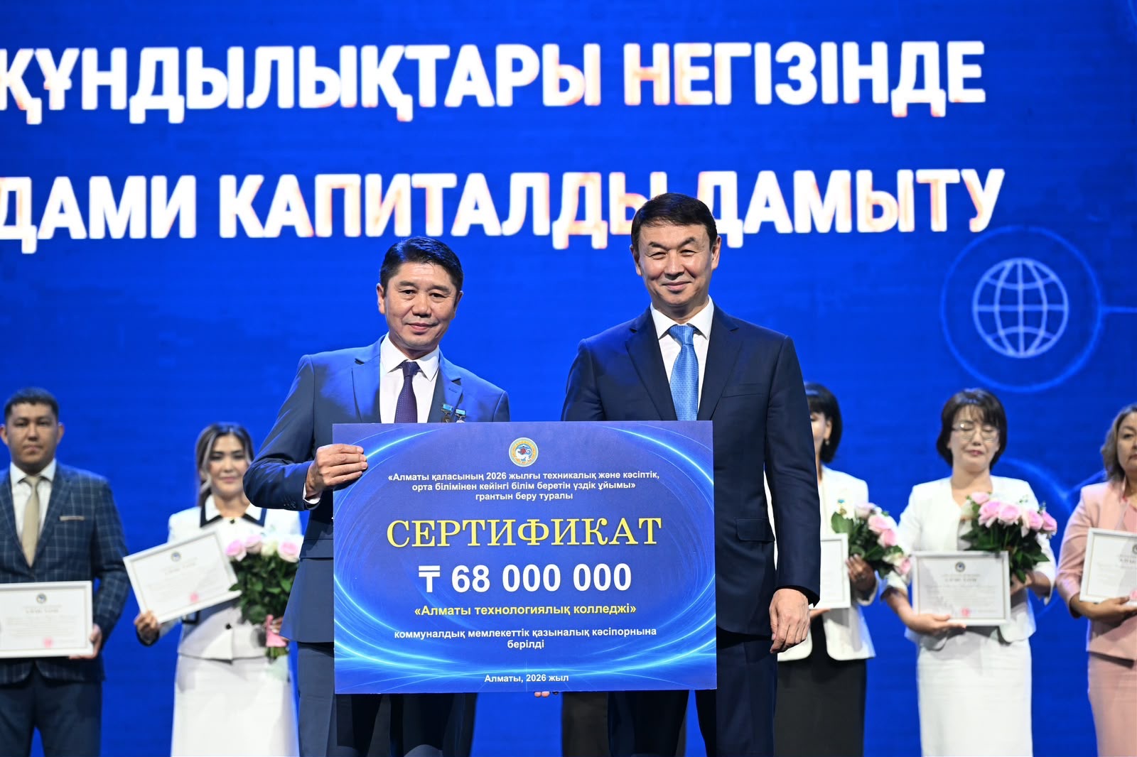 Дархан Сатыбалды Алматының білім беру саласы қызметкерлерінің тамыз конференциясына қатысты