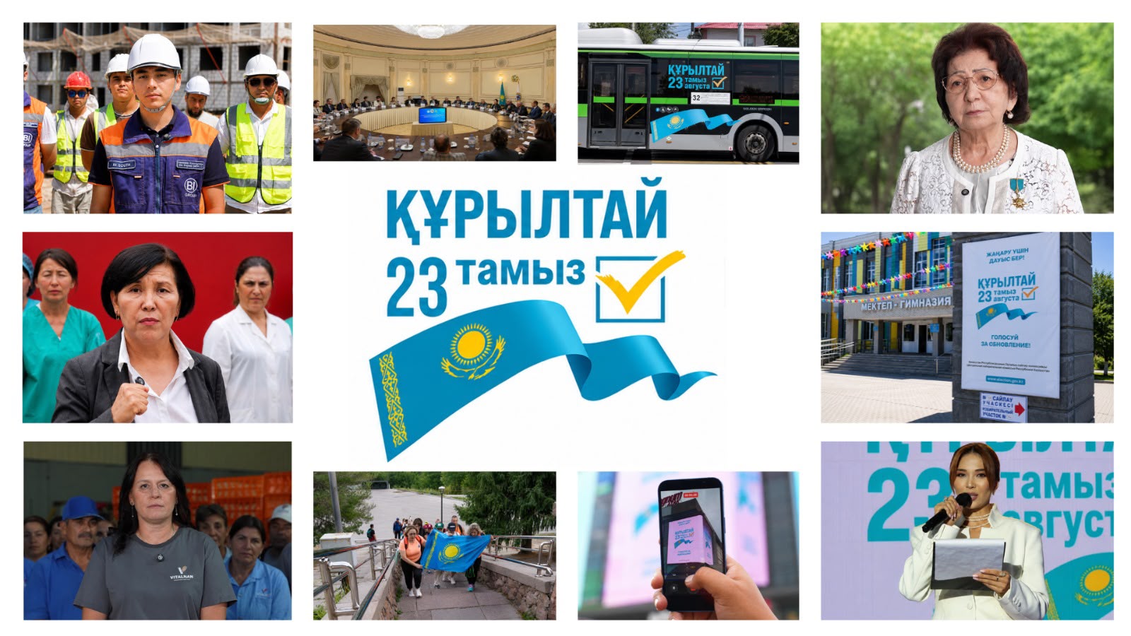 Саналы шешімге үндеген үндеуге Алматының түрлі сала өкілдері қосылды