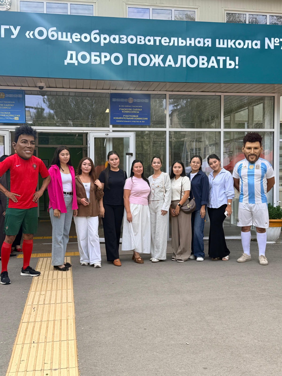 Месси мен Роналду дауыс беруге келді: Алматыдағы №294 учаскеде футболдық сергіту өтті