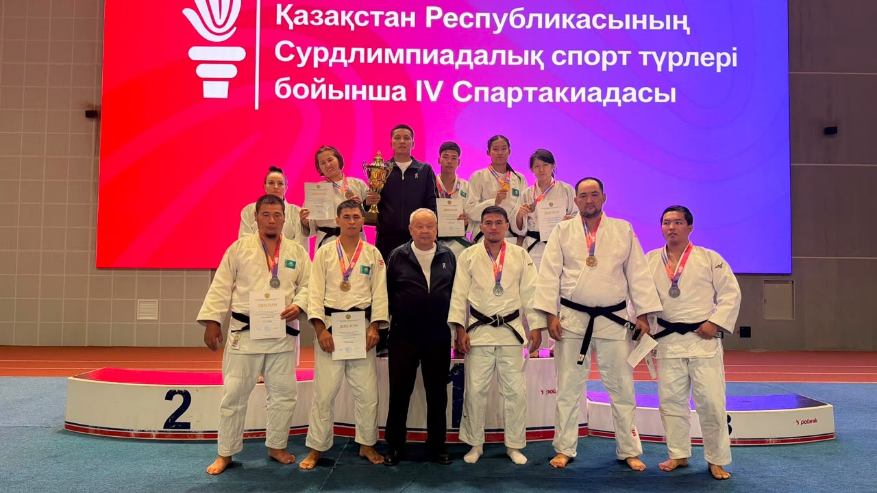 Алматы құрамасы сурдлимпиадалық спорт түрлерінен IV Спартакиаданың чемпионы атанды