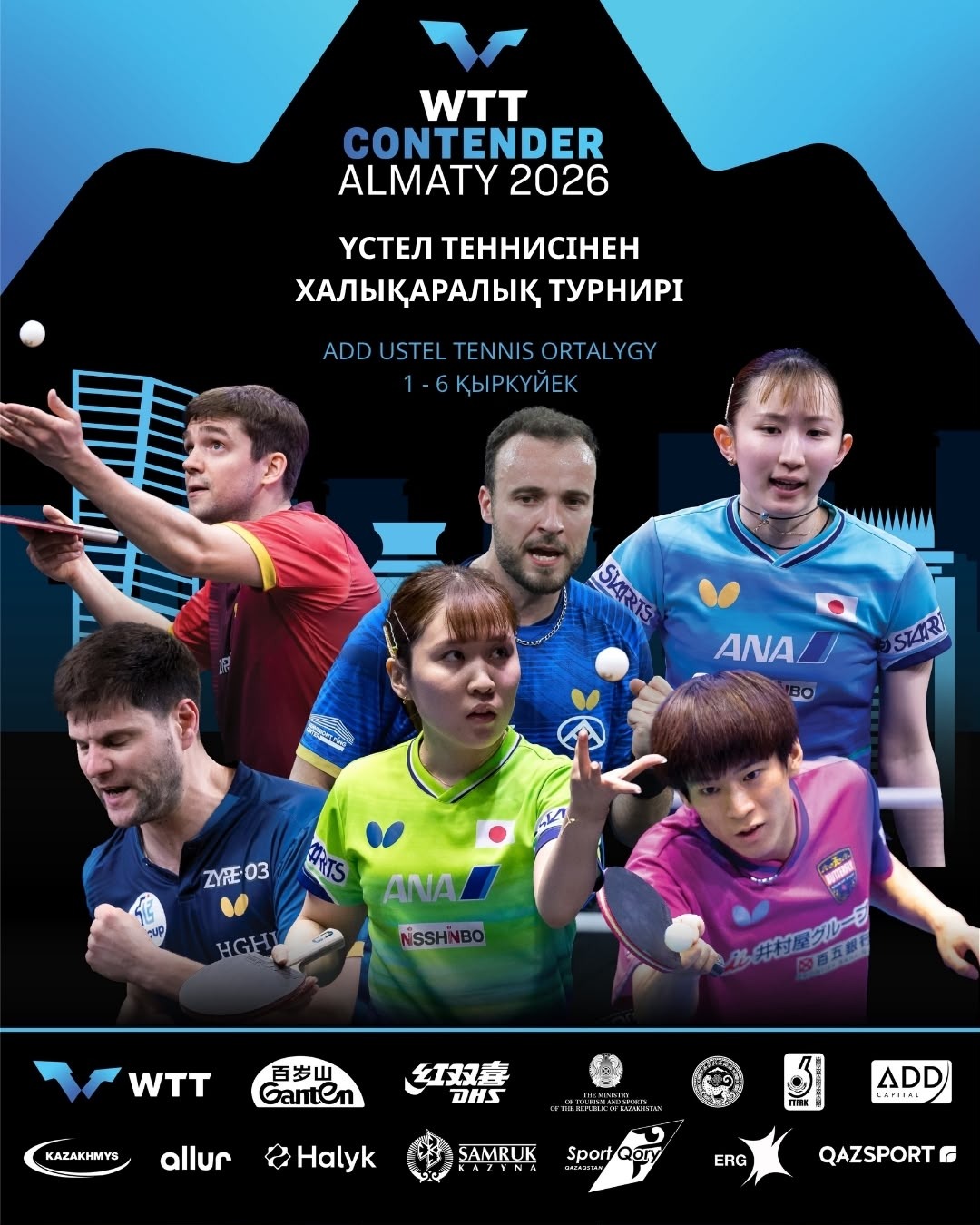 Қазақстанда айтулы халықаралық WTT Contender Almaty турнирі бесінші рет өтеді