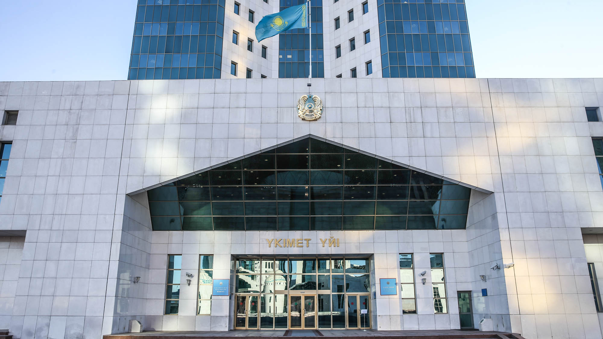 Жаңа Бюджет кодексінен цифрлық экономикаға дейін