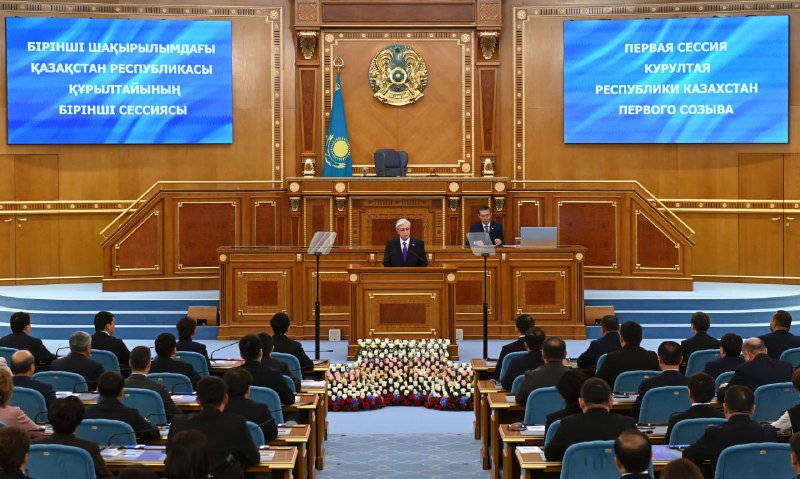 Мемлекет басшысы Құрылтайдың бірінші сессиясының ашылуында сөз сөйледі