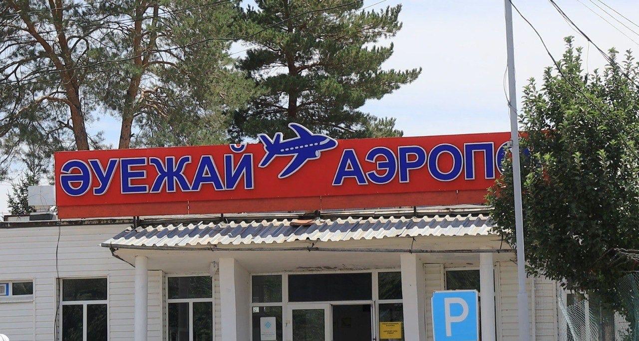 Үржар ауылындағы әуежай терминалы жаңғыртылып жатыр
