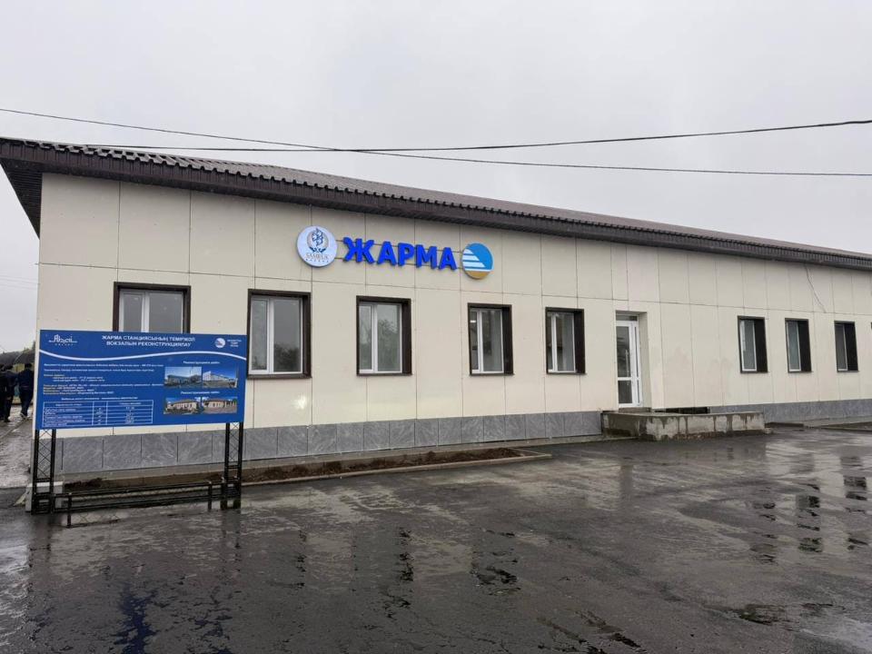 Абай облысында үш теміржол вокзалының қайта жаңғырту жұмыстары аяқталды