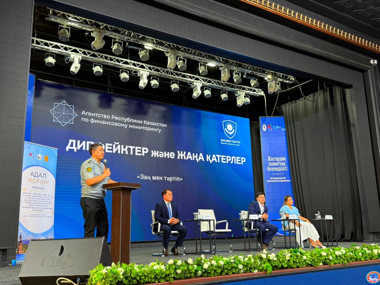 Алматыда білім беру ортасындағы буллинг мәселесі талқыланды