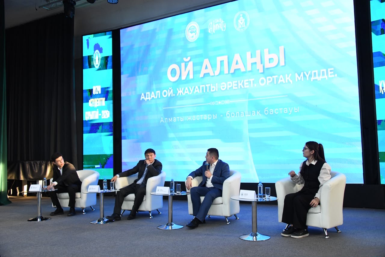 Студенттердің үнін жеткізетін жаңа алаң: Алматыда Студенттік құрылтай құрылды