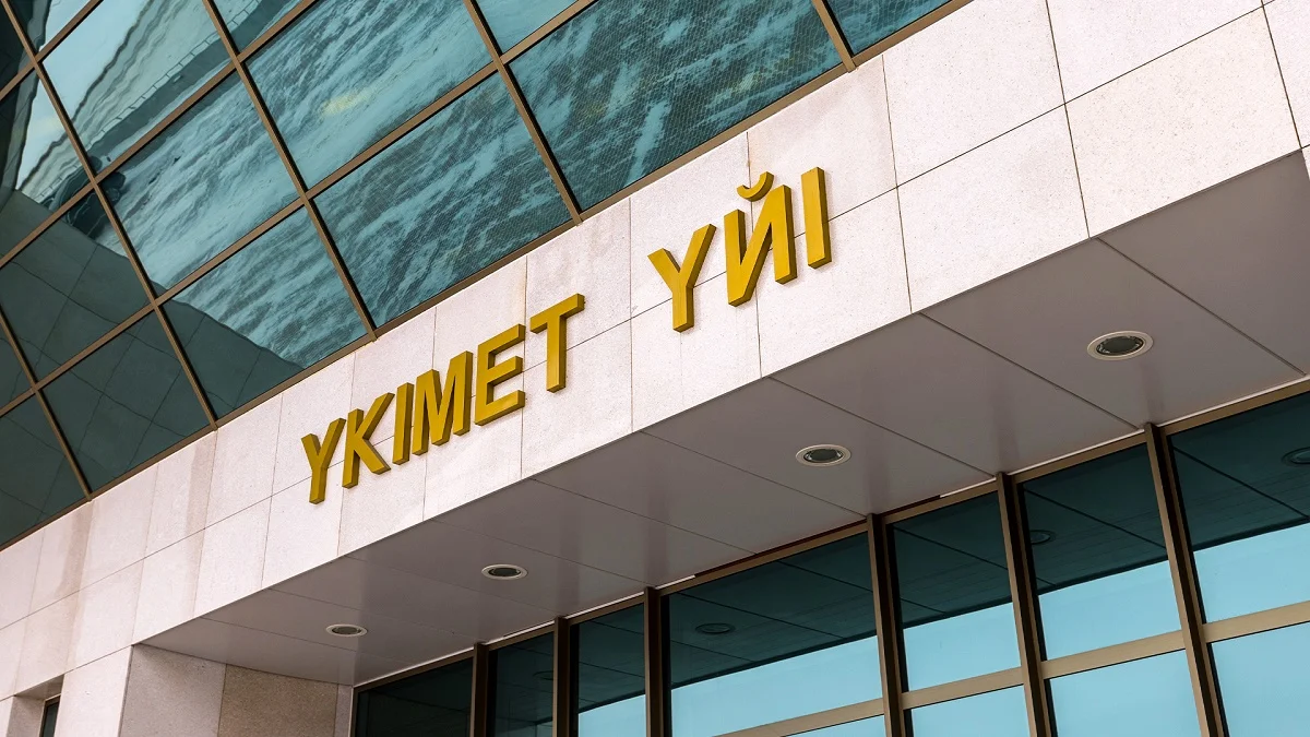 Инвестициялық штаб 300-ден астам жобаның мәселесін шешті