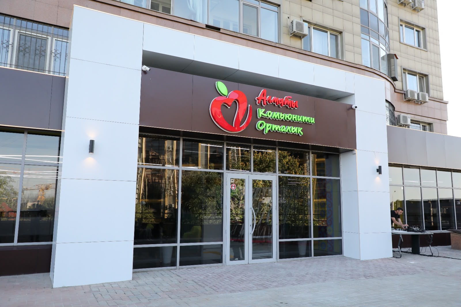 Алматыда Қала күніне орай он екінші жастар комьюнити орталығы ашылды