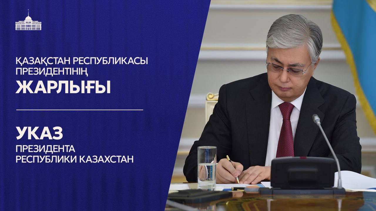 Әрбір өңірдің үні естіледі – Қазақстан Халық Кеңесінің құрамы жарияланды