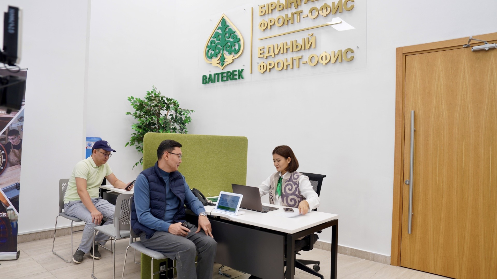 «Даму» қорының өңірлік желісі базасында «Бәйтерек» холдингінің Кәсіпкерлерді қолдау бірыңғай фронт-офисі жұмысын бастады
