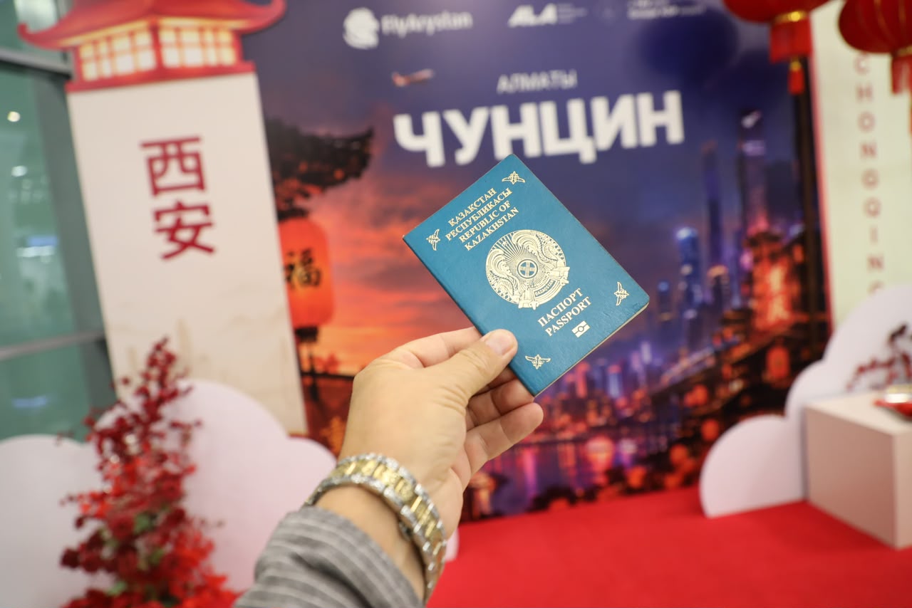 Алматы мен Чунцинді жаңа тікелей әуе рейсі байланыстырды