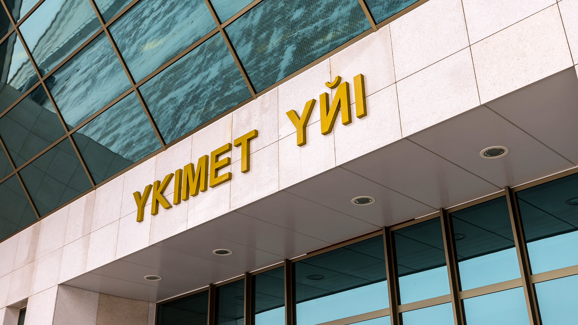 Маңғыстау облысында әскери қызметшілердің қаза болу себептерін тергеп-тексеру жөніндегі үкіметтік комиссия құрылды