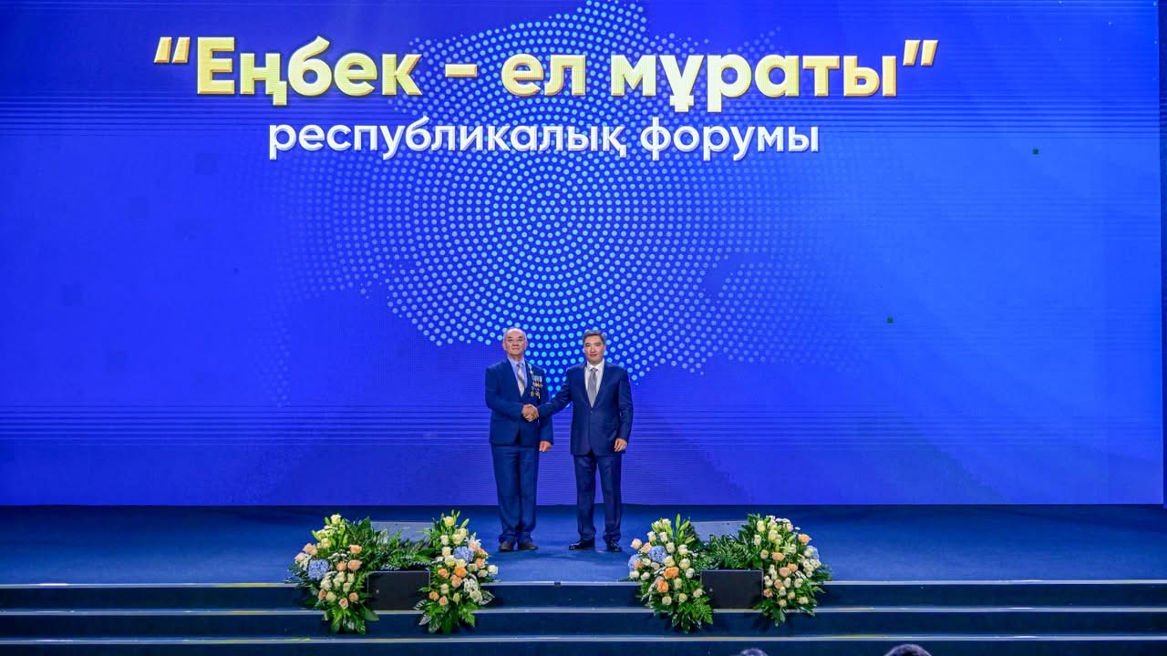 Еңбек күні: Тоқаевтың атынан түрлі кәсіп өкілдеріне мемлекеттік наградалар табыс етілді