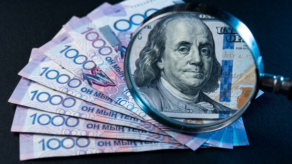 Бүгінгі күннің валюта бағамы