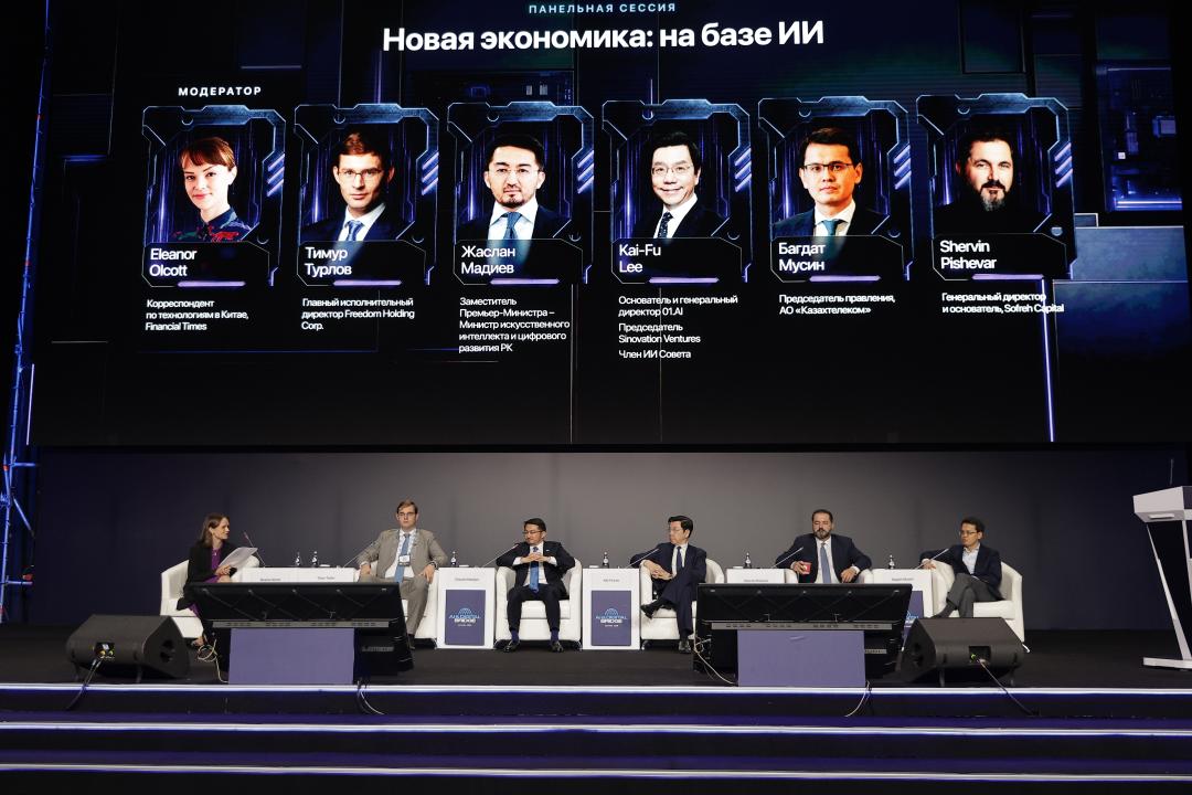 AI & Digital Bridge 2026 форумының екінші күні eGov 3.0, медициналық деректермен қауіпсіз алмасу, цифрлық дамуды құқықтық реттеу жайы сөз болды