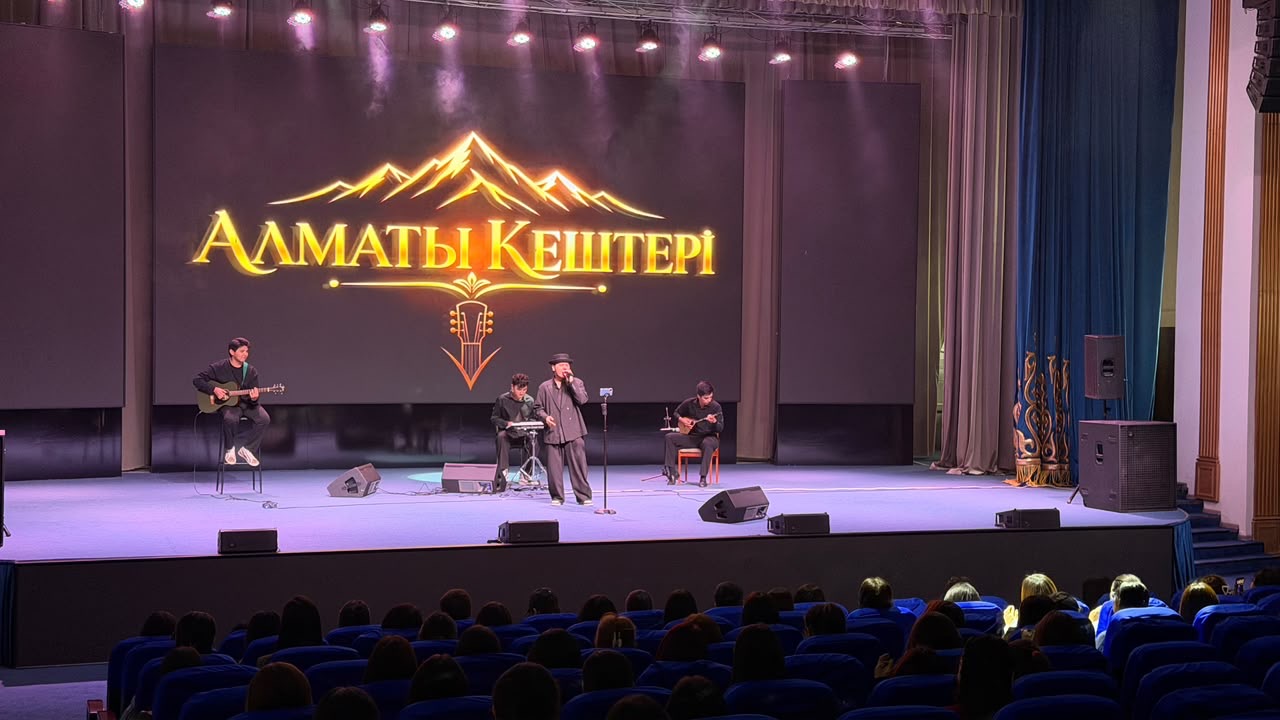 «Алматы кештері» музыкалық кеші өтті