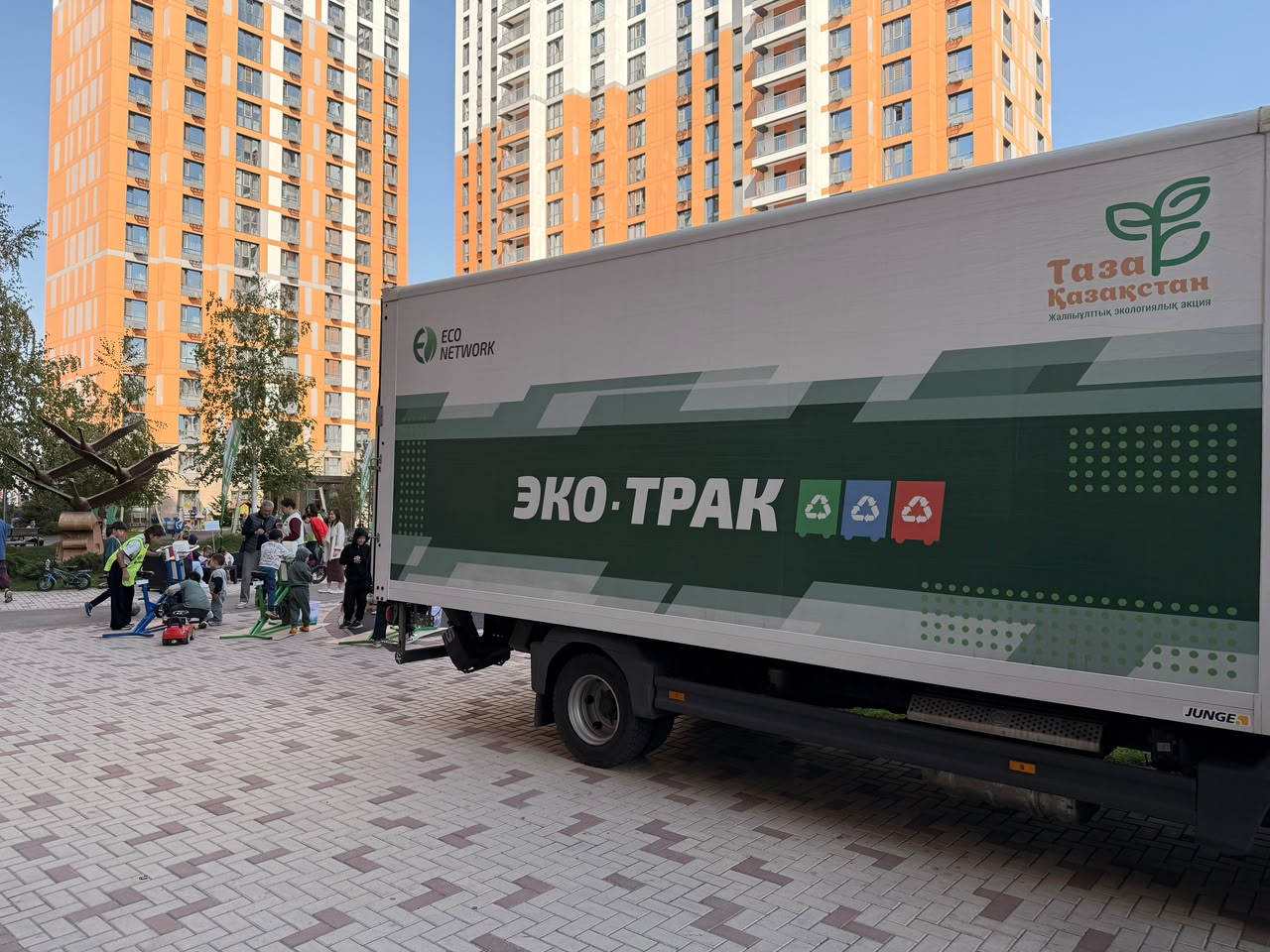 Алматыдағы экологиялық акцияда 200 келіге жуық қайта өңделетін қалдық жиналды