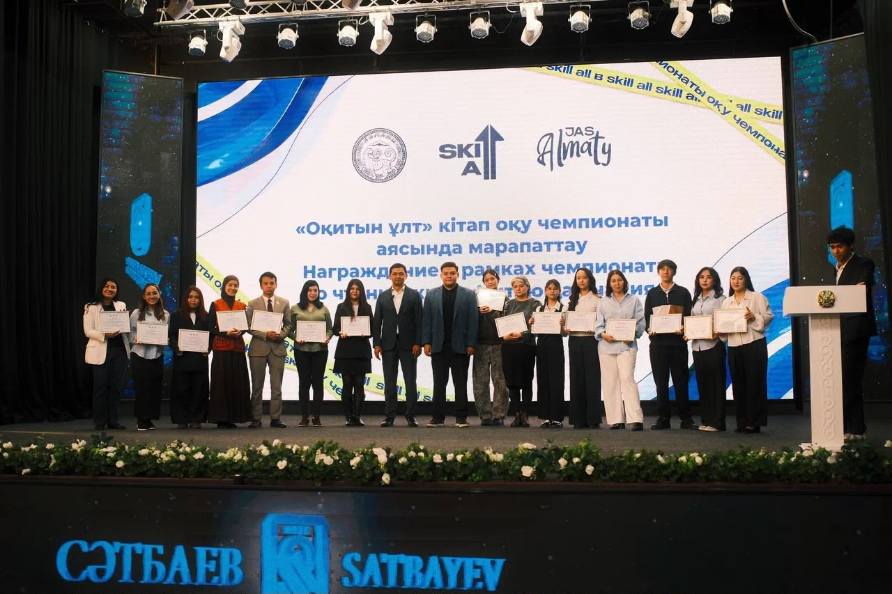 Алматыда Республика күні қарсаңында жастар арасындағы кітап оқу чемпионатының жеңімпаздары марапатталды