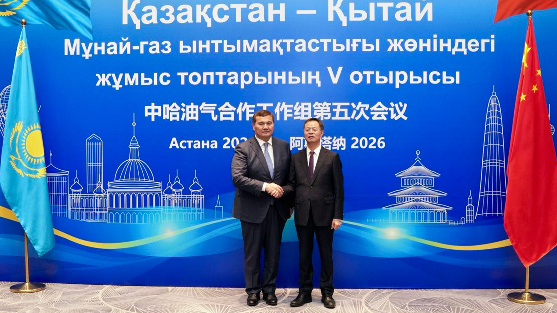 Қазақстан мен Қытай мұнай-газ, энергетика салаларындағы бірлескен жобаларды жүзеге асыру мәселелерін талқылады