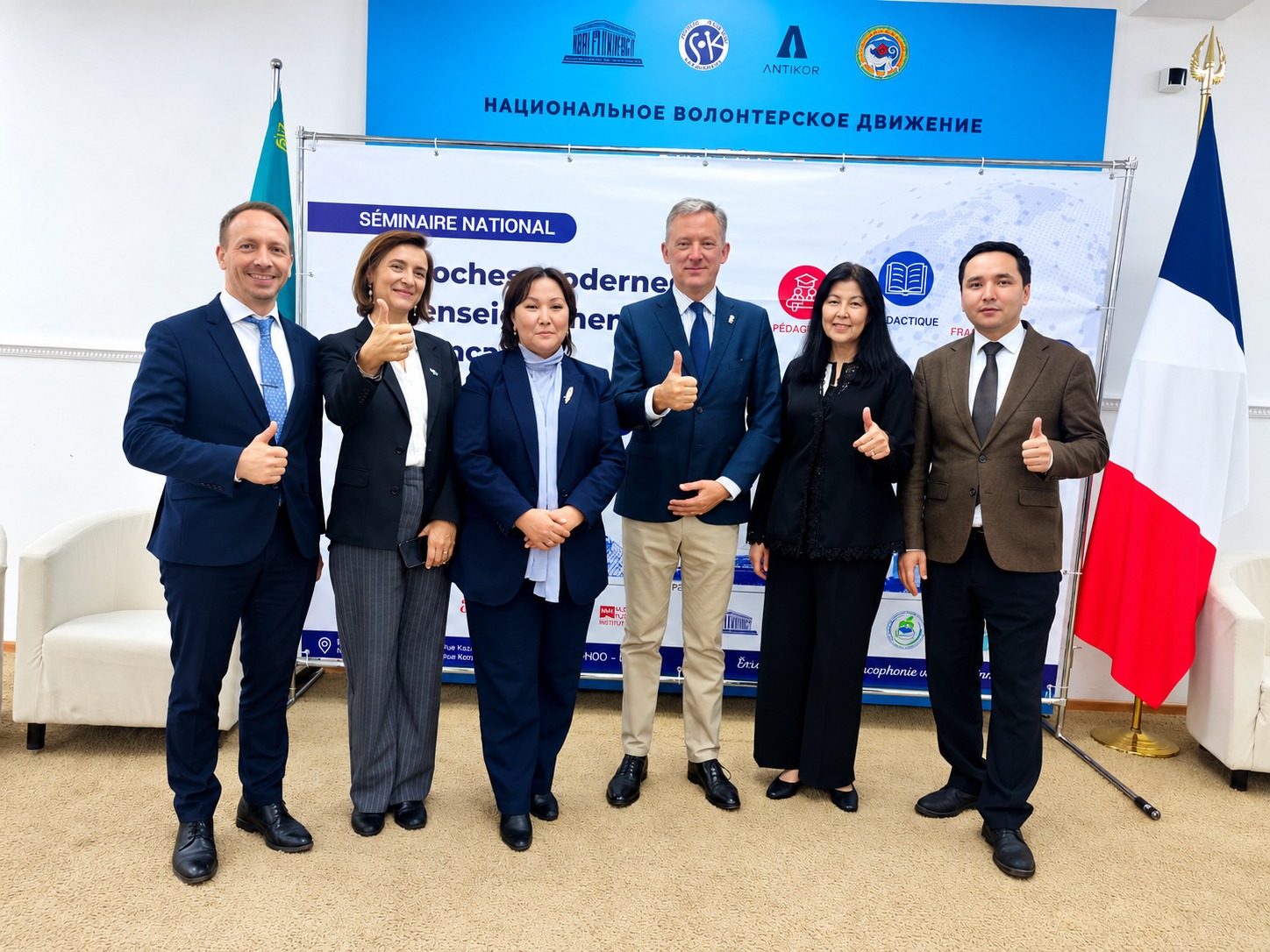 Алматыда француз тілі мұғалімдерінің біліктілігін арттыруға арналған халықаралық бағдарлама басталды
