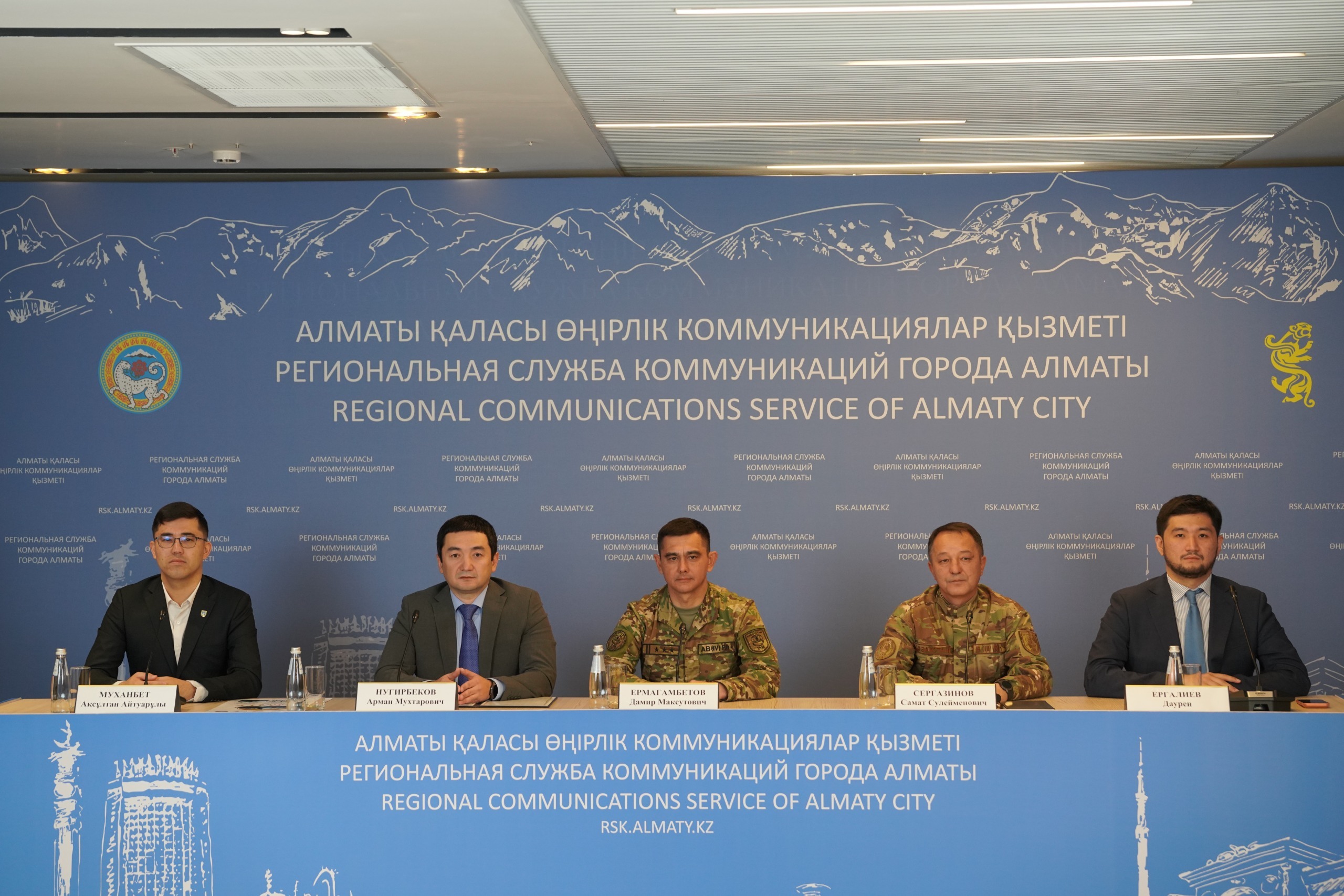 Almaty Hike: тауға шығатын туристер енді арнайы сайт арқылы алдын ала тіркеле алады